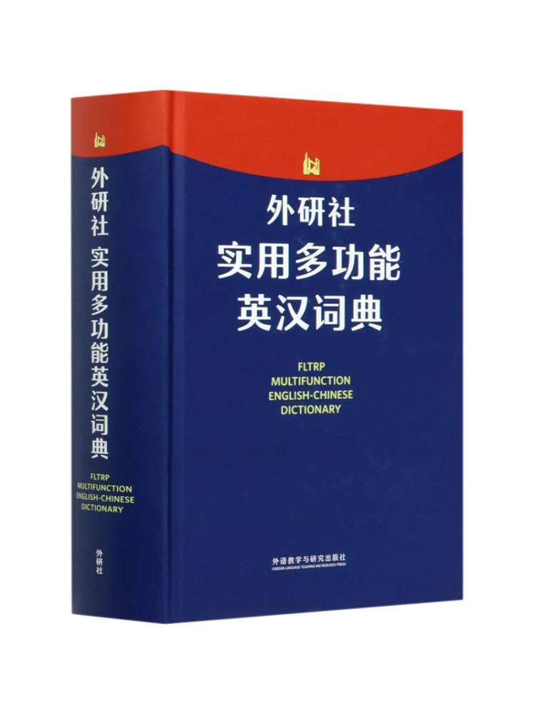 

Book-Winshare Fltrp Практический многофункциональный английский китайский словарь