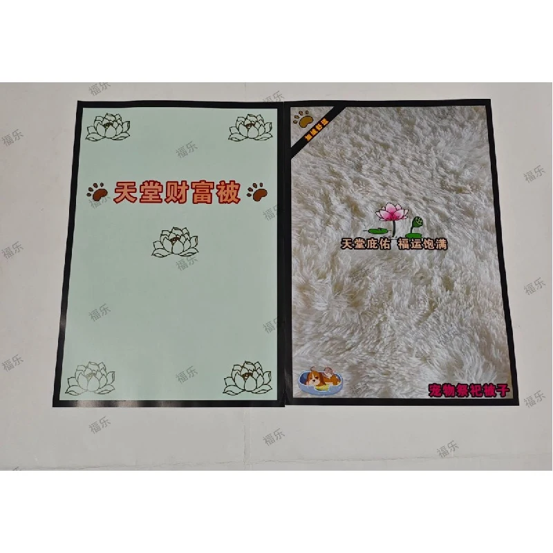 Pet Memorial Offering Set Dog Cat Tribute Supplies  Bed Paper Money Symbolic Ritual Accessories Keepsake Ceremony