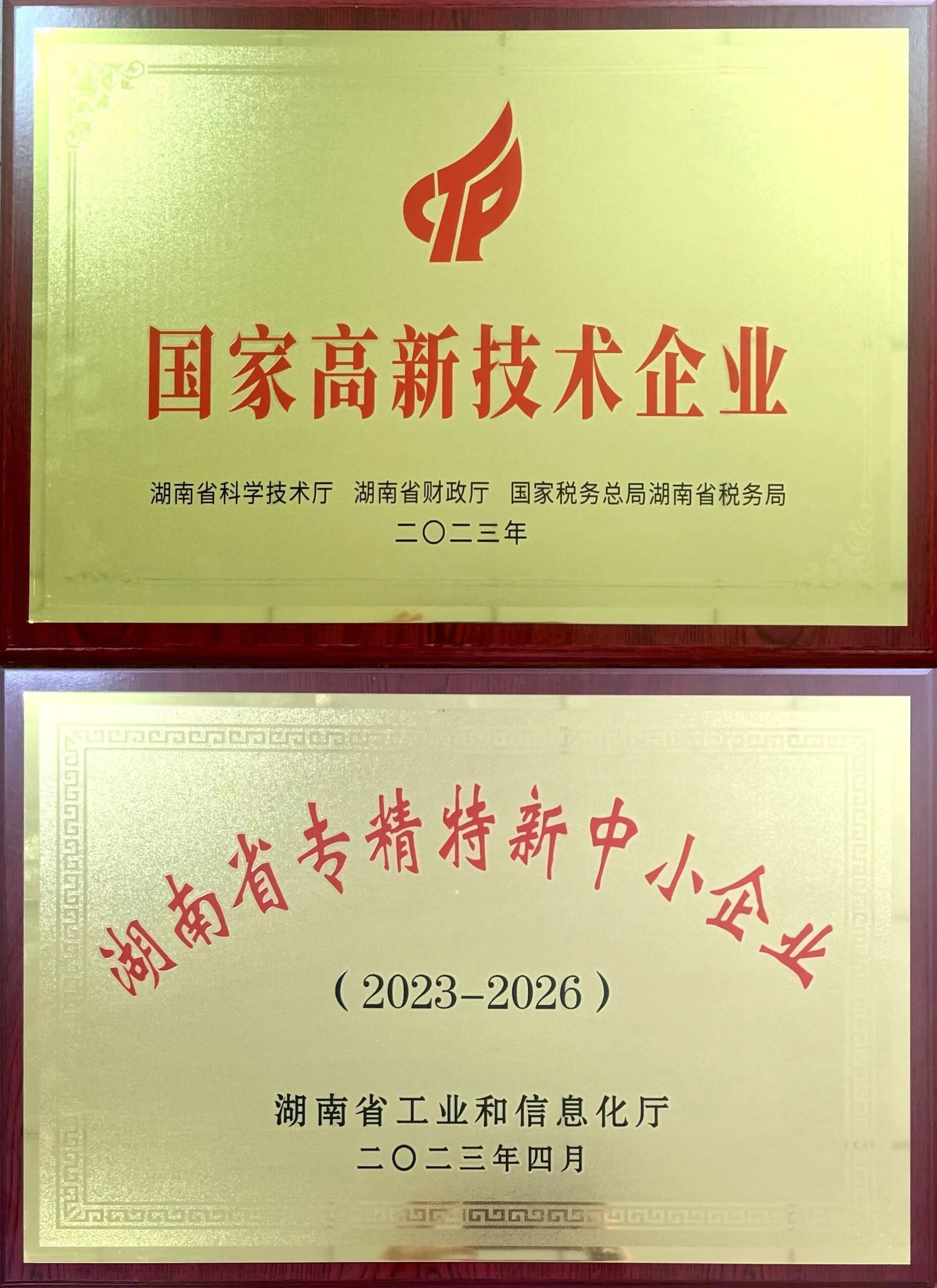 810W62641-6078 810W62641-6079 Door Handle Switch For Sino Truck HOWO T5g Door Switch