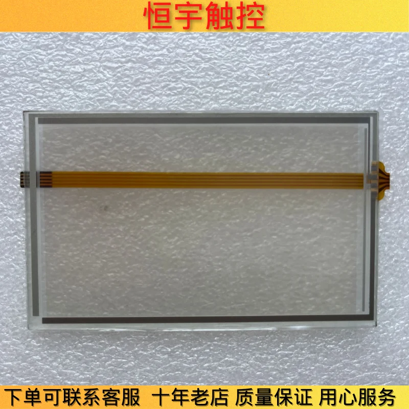 NEW AMT9551 TOUCH SCREEN TOUCHPAD