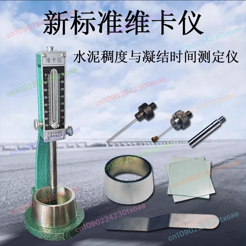 

Vicat Apparatus for Cement and Gypsum Test Stainless Steel Initial Final Needle Mold Consistency Tester