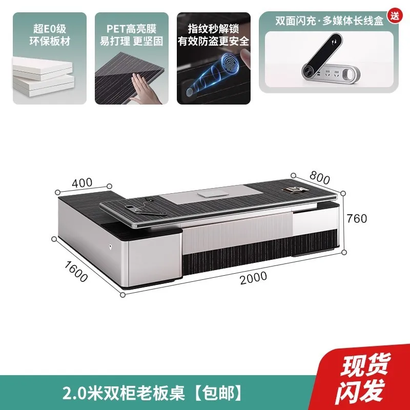 For Modern Light Luxury Manager Office Furniture President Executive Desk and Chair Combination Simple Design