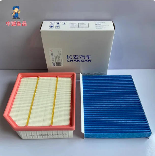 

Оригинальный воздушный фильтр, салонный фильтр и масляный фильтр — совместимы с Changan UNI-V 1.5T. Маска PM0.1/CN95.