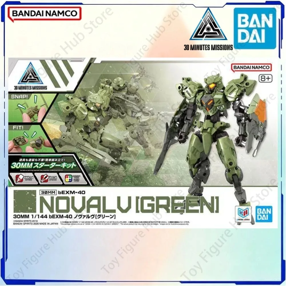 BANDAI Oficial Genuine in Stock 30 Minutes Missions Model Kit Figures 30MM BEXM-40 Novalv Green Action Anime Model Toy Gifts view 3