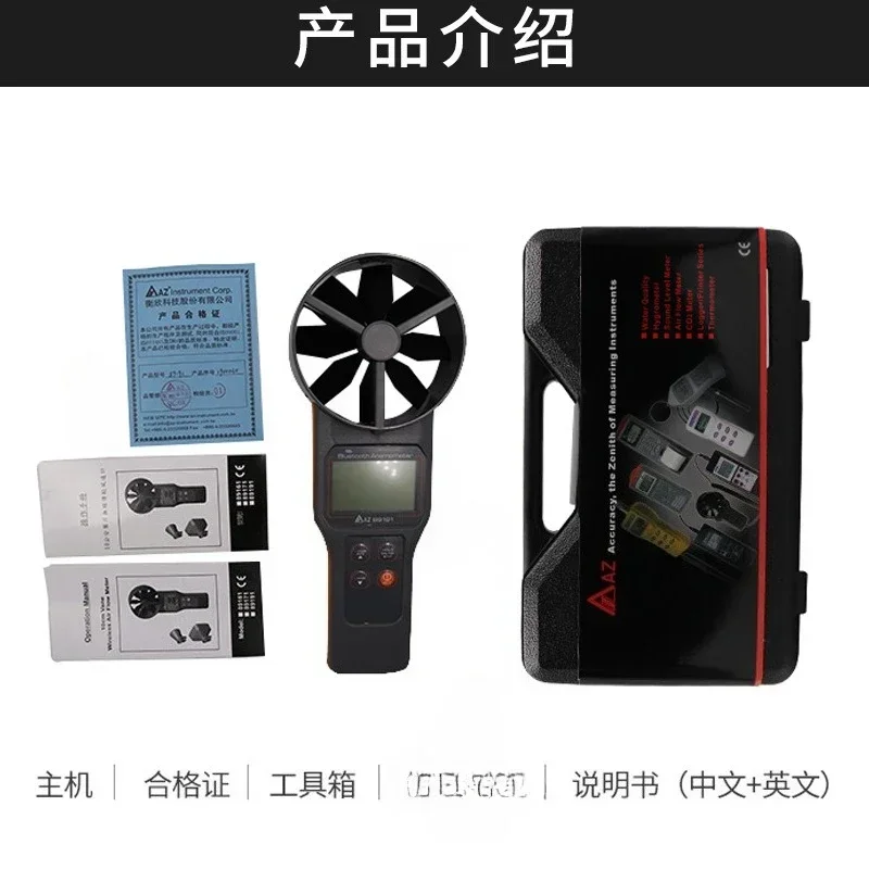 Calibrated AZ89191 Portable Anemometer With Bluetooth Anemometer Temperature And Humidity Ventilation Duct Wind Speed Detection