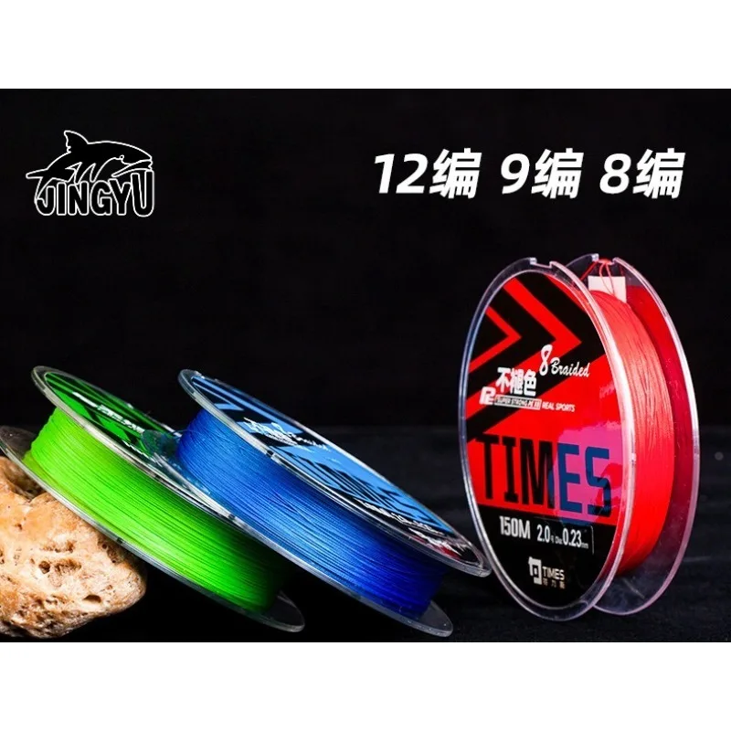 

12 Strands Braided Fishing Line Super Strong Japan Multifilment PE Line Durable X12-X8-X9 100M 150M 300MCarp Fishing Line