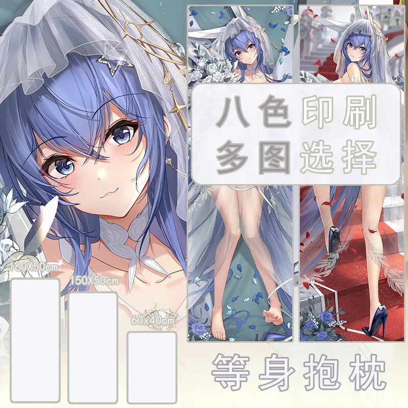 

Original Bilan Hangxian USS New Jersey (Exhilarating Steps) (Azur Lane) Dakimakura Pillow Cover Body Pillowcase Home Bedding