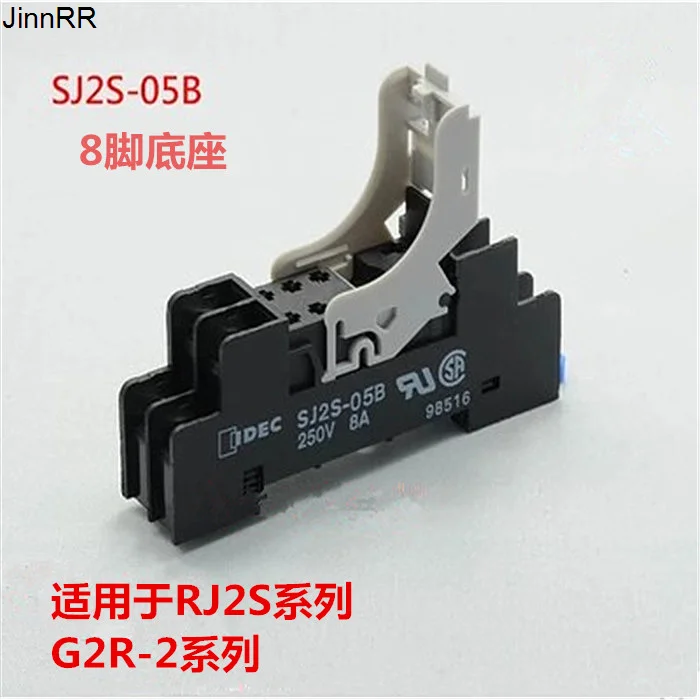 

10pcs High quality 8-pin base sj2s-05b (suitable for rj2s-cl g2r-2-sn) relay base