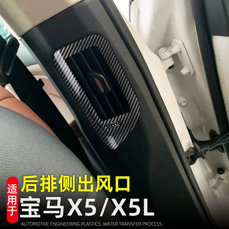 

Carbon Fiber Style Interior Rear Side Air-Condition Vent Outlet Cover Trim For BMW X5 G05 2019 2020 Car Accessories Stickers