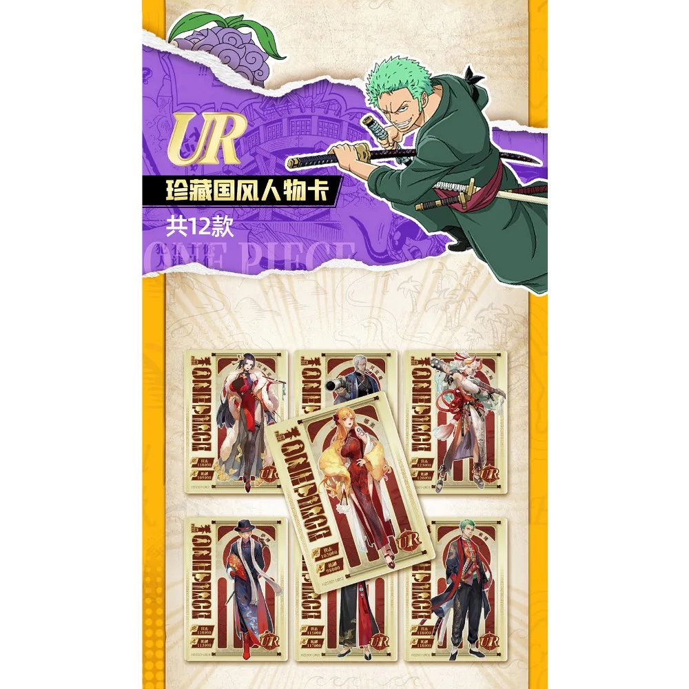 One Piece Collection Cards Collection Anime Protagonist Group Handsome Beautiful National Style Character Cards Children Gifts