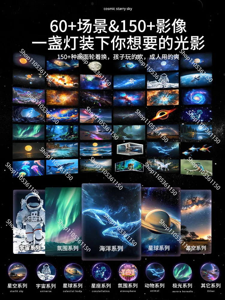 Stereo holographic starry sky projection light Gypsy bedroom 3d dynamic bedside atmosphere night light new moon children