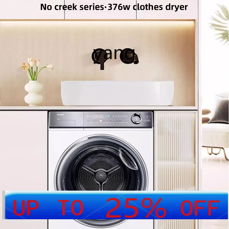 

lmm 376W Drying Machine Household Drying Clothes Ultra-thin Double Engine Heat Pump 10kg Drum