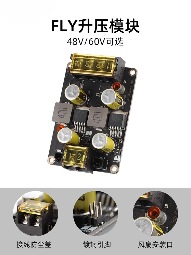 

Fly3D VoltUp Power boost module for 48/60V drive high-speed 3D printer accessories