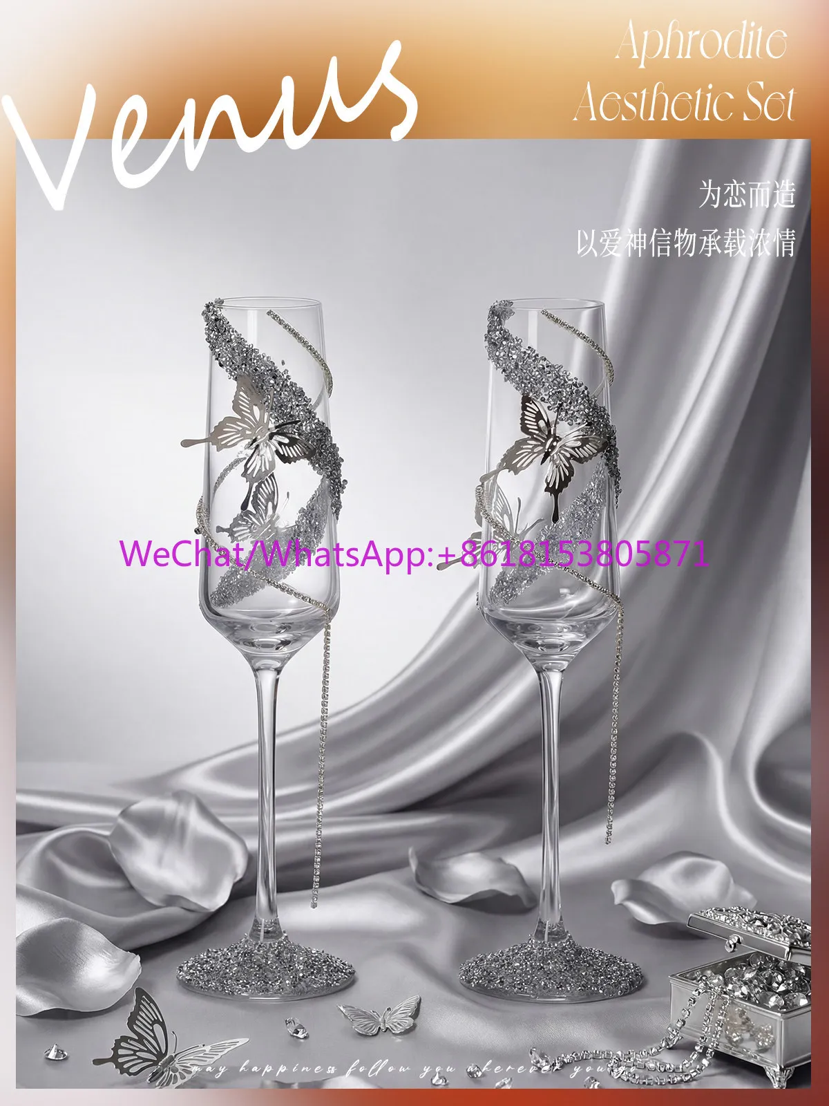 Premium hand-drilled champagne glass goblet toasting glass