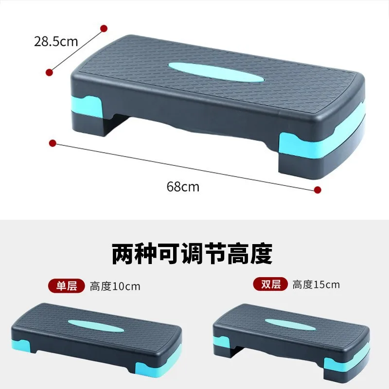 

Sports Pedals Platform Adjustable Fitness Aerobic Exercise Step Board 68cm