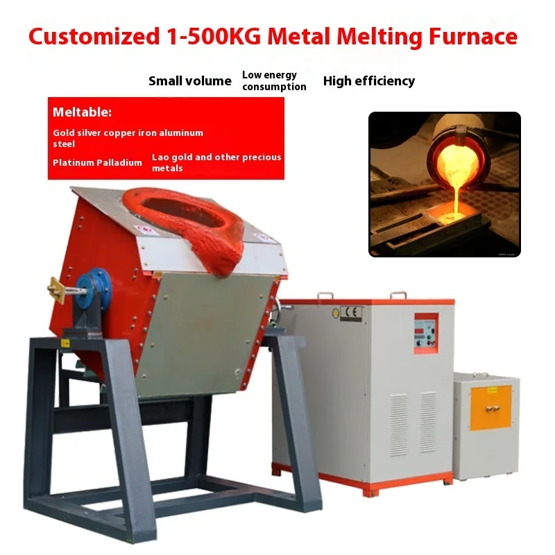 Mid Frequency Copper Aluminum Scrap Melting Furnace, Dump Furnace Price from Factory