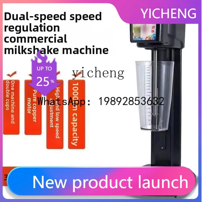 

H6 Milkshake Machine Commercial Milk Tea Shop Blender Desktop Electric Cup Double Head High Power Egg Blender
