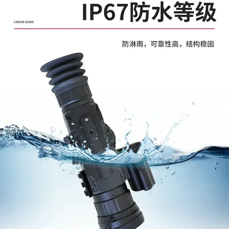 High definition infrared sight