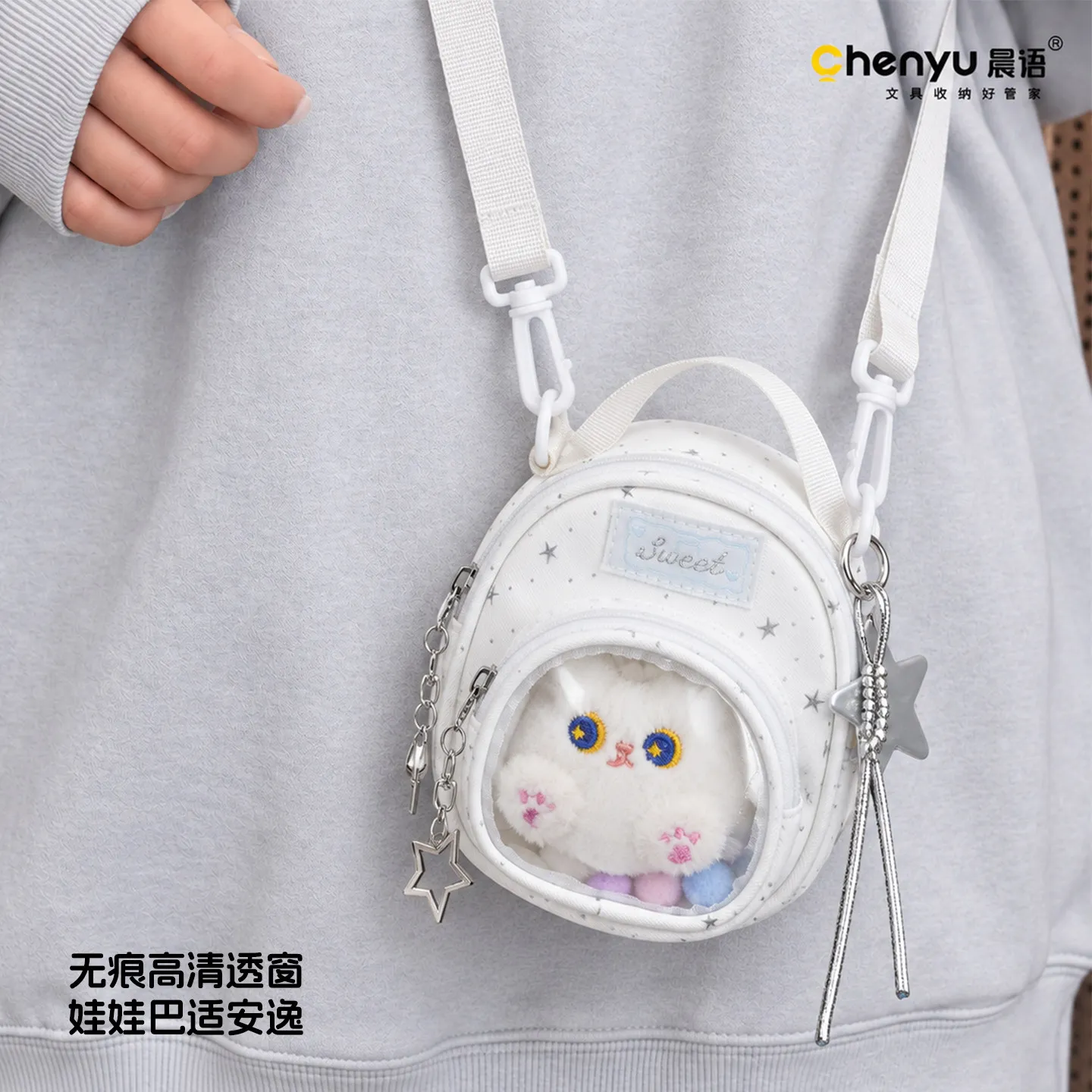 Transparent 10cm Baby Bags Female Cute Wind Can Cross Lta Bag Dumpling Big Head Doll Go Out To Show Bag for Women