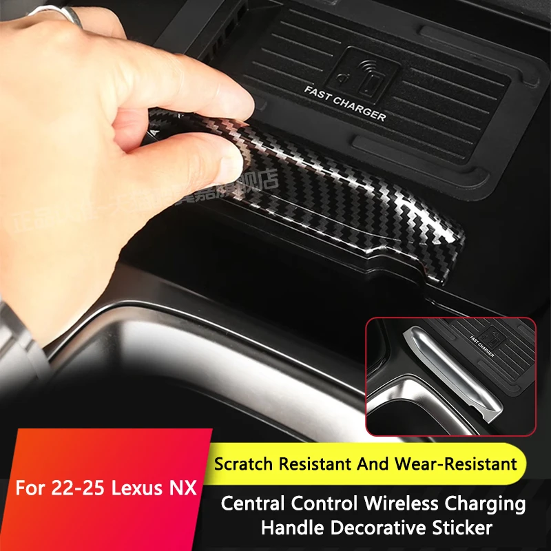 QHCP Central Wireless Charger Handle Decorative Sticker Trim ABS Grocery Box Push-Pull Handle Cover For Lexus NX 22-25 Accessory