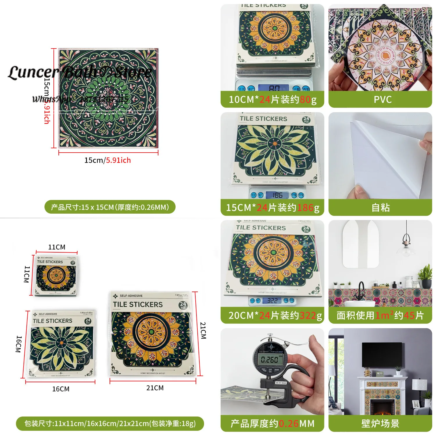 24 pieces european style mandala pvc wallpaper self-adhesive home decoration kitchen living room wall sticker waterproof
