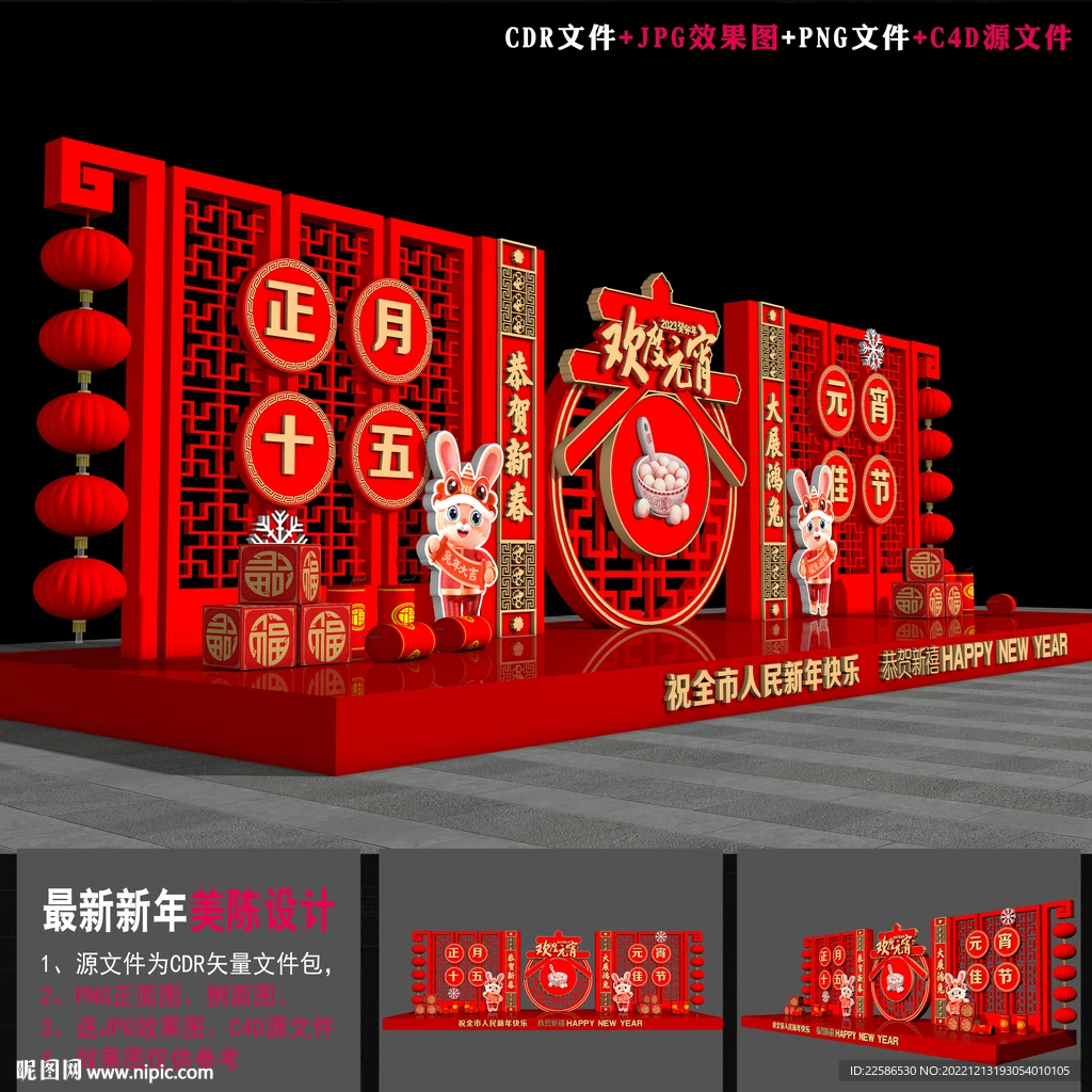 

1:10 RC Remote Control Model Cars Short-course Truck Tire Off-road vehicle Buggy Tires Wheel Wheels Huanqi 727 REMO Parts