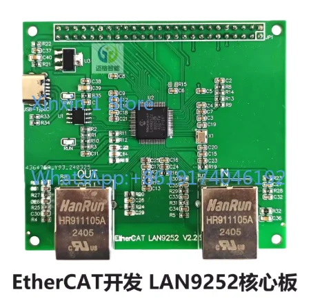 For EtherCAT Development Board Based on STM32 + AX58100/LAN9252 Slave Master