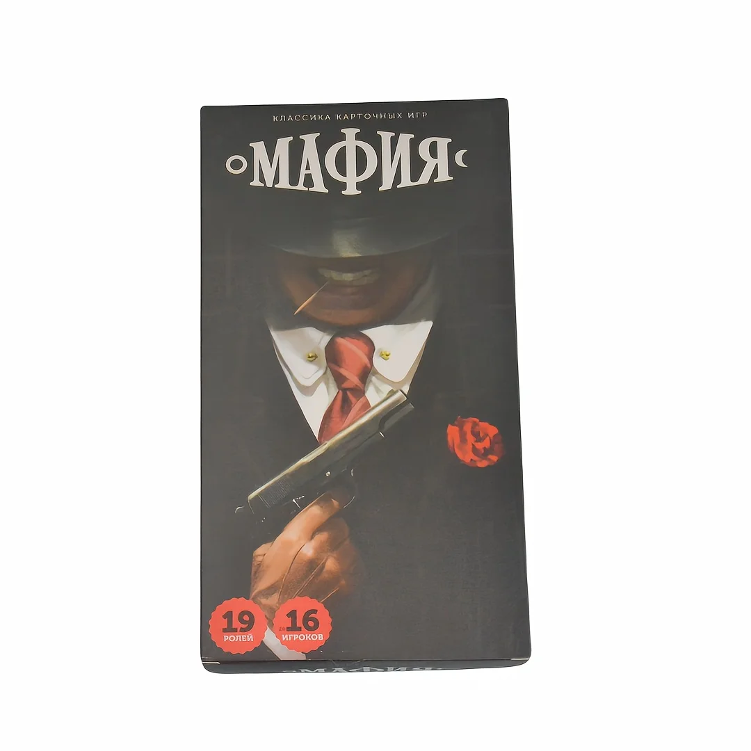Mafia: Classic Card Game, Russian Board Game, Interactive Game for 2-6 Players, Holiday Gift, Game Gift! Image May Have Slight C