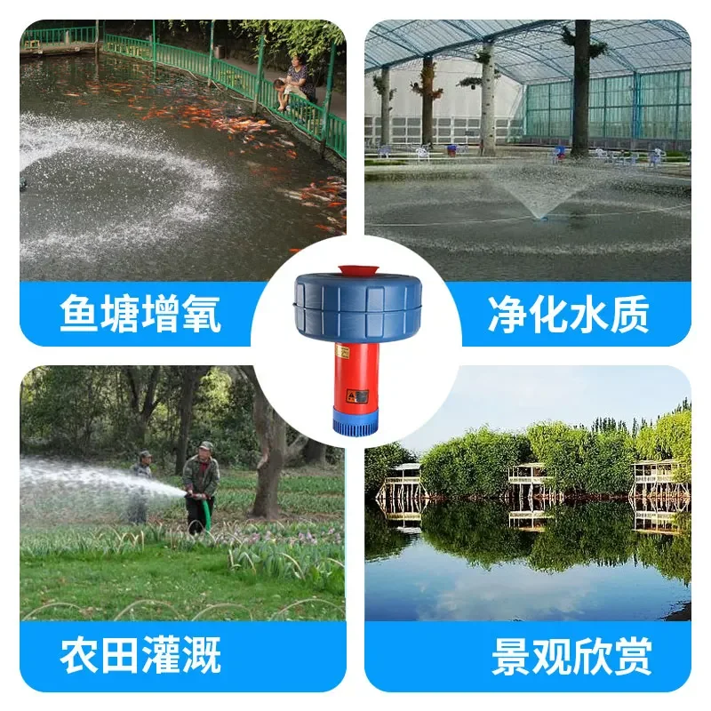 Fully automatic small drainage pump fish  aerator breeding  floating