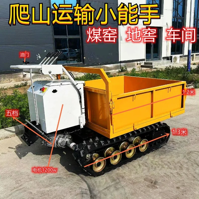Agricultural Multifunctional Creeper Transporter Remote Control All Terrain