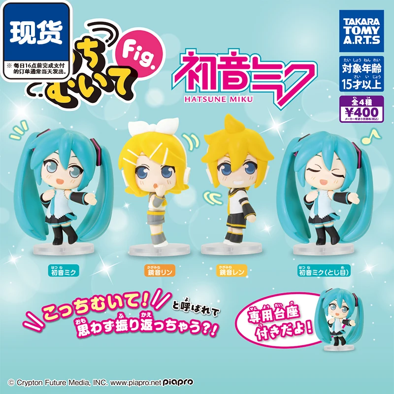 4-ピース-セット本物の-tomy-初音ミクが頭を向けて見つめるツイストエッグ鏡音リン-レンアクションフィギュアモデルおもちゃギフト