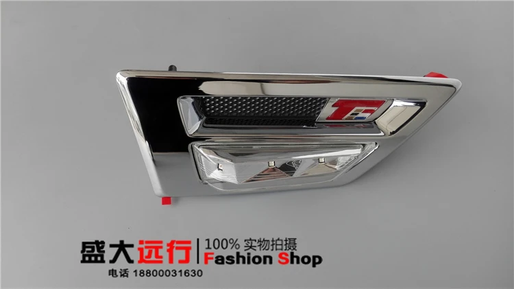 Suitable for Front Turn Signals, Width Indicator Lights, Air Outlet Light Frames