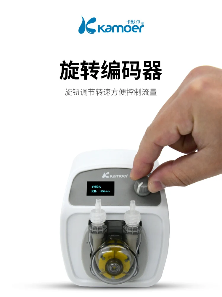 Miniature Lab Water Pump Kamoer Peristaltic Pump Motor for Home Water Dispenser with Timer Control