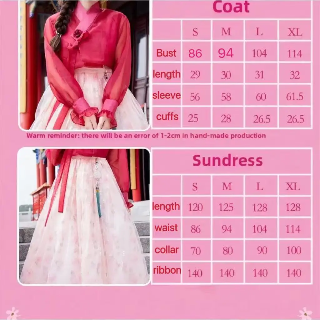 الكورية الدانتيل حافة الهانبوك المرأة التقليدية المحكمة الرقص أعلى الشاش تنورة مجموعة خمر هالوين تأثيري البدلة Yanji ملابس السفر #6