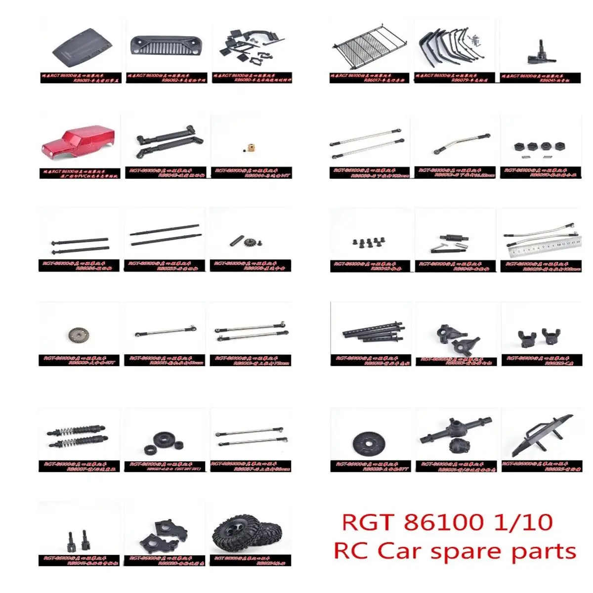 RGT 86100 1/10 RC części zapasowe do samochodów biegów powłoki kolumna wał napędowy pręt opony amortyzator lusterko wsteczne wycieraczki itp 1