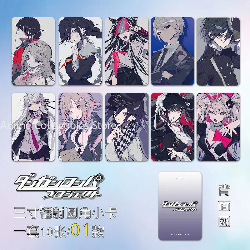 

10PC Danganronpa Kirigiri Kyoko Anime Small Card 3inch Cartoon Photo Cards LOMO Card Photocard Fans Collection Friends Gift