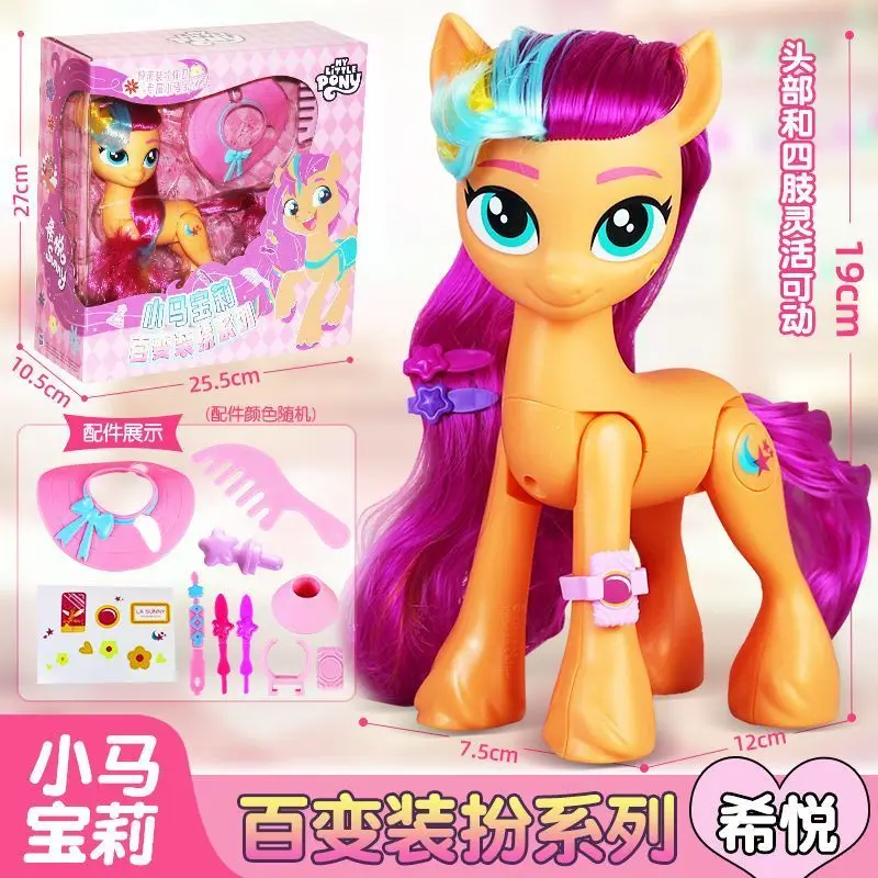 Genuine My Little Pony Variety Dress Up Series Set Children Play House Toys Cartoon Action Figure Anime Peripheral Doll Gifts