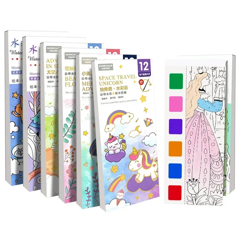 Libro di pittura ad acquerello portatile 12 fogli libro da colorare con pennello Gouache Book Kids Graffiti Picture Drawing Stationery