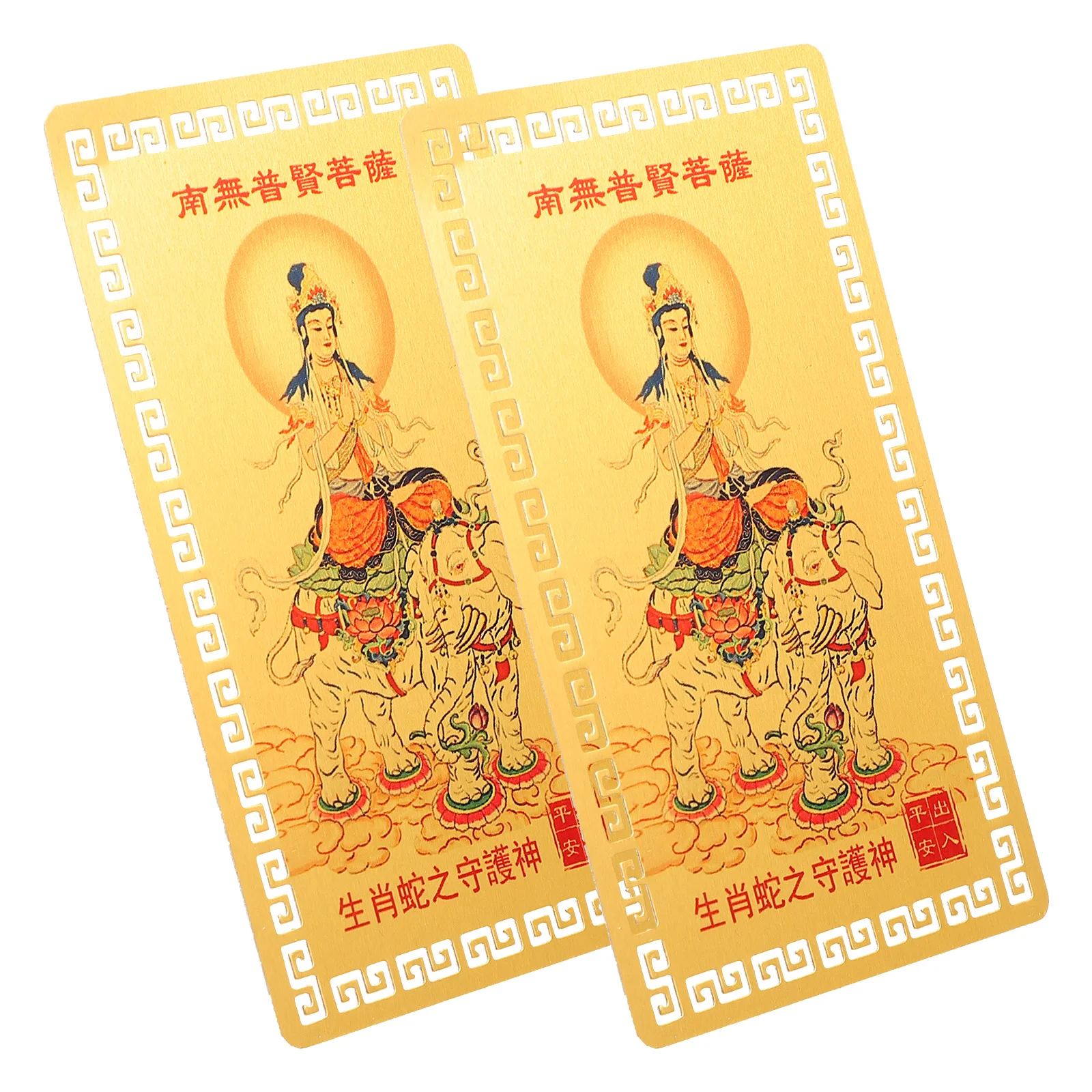 

2 Pcs Amulet Chinese Auspicious Card Metal Zodiac Lucky Decors Traditional Golden Patron 2025