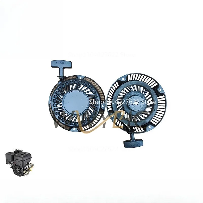 Suitable for XR13.5 horsepower 190 Brighton engine 420CC pull pan recoil starter Lap pan