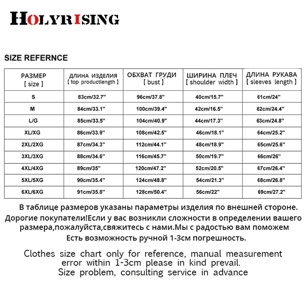 Тренчкот Holyrising мужской облегающий, ветровка, отложной воротник, двойная пуговица, с поясом, Весна #17658