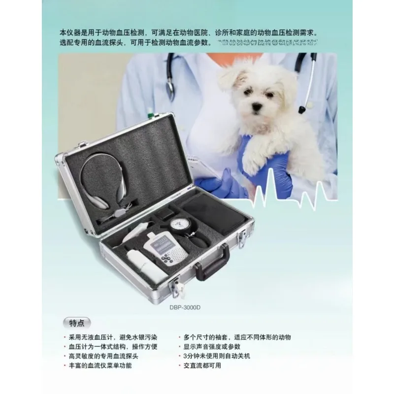 

Hot Sale Portable Veterinary Blood Pressure Monitor System