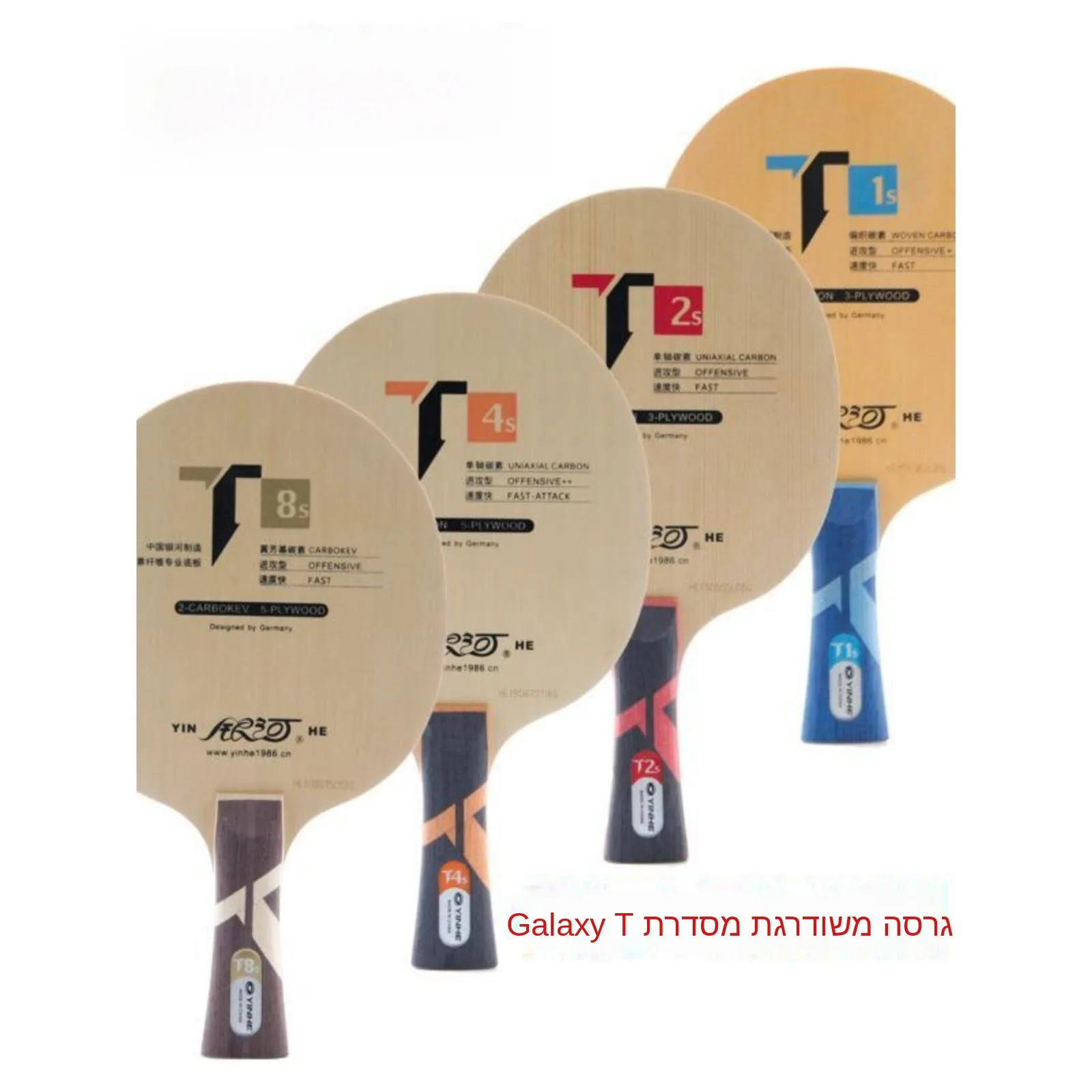 racchetta-da-ping-pong-yinhe-serie-galaxy-t1s-t2s-t8s-t5s-con-legno-di-cedro-e-carbonio-aggiuntivo-7-strati-accessori-per-tavolo-da-tennis