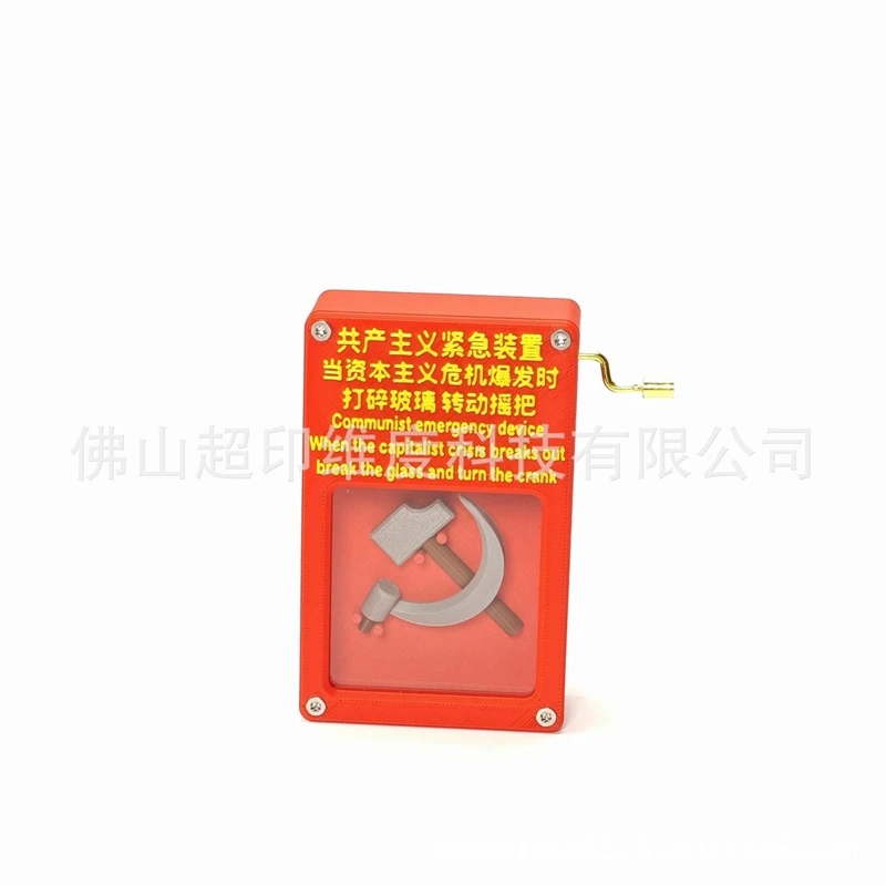 

Музыкальная шкатулка с ручным приводом, напечатанная на 3D-принтере, красная, на восемь нот, винтажная, механическая, подарок для любителей музыки, декор для стола, украшение для дома