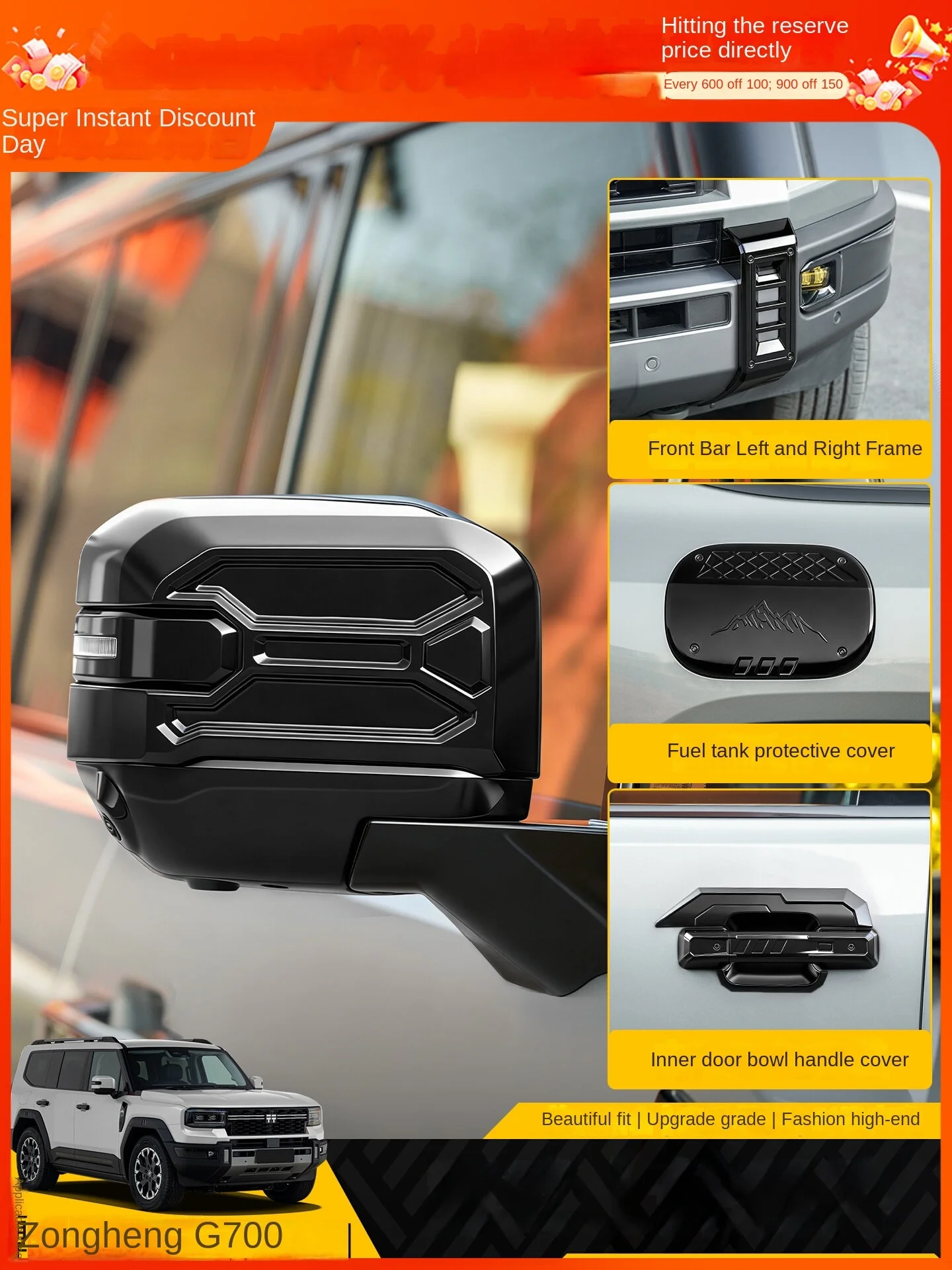 Jietu Zongheng G700 protective cover front and rear bumper taillights fog light frame exterior modification parts