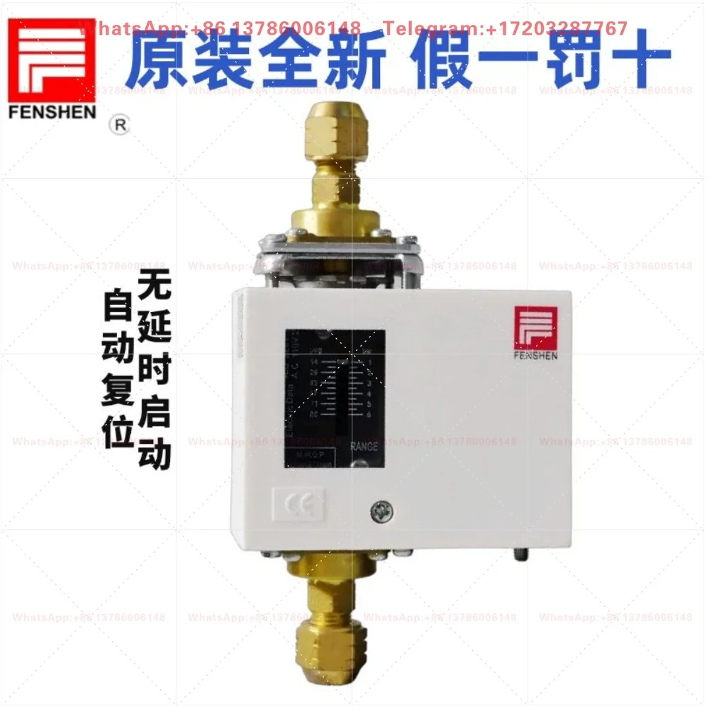 Original, Fengshen Differential Pressure Controller, Oil Level Protector FSD35CHE Compressor Oil Differential Pressure Switch