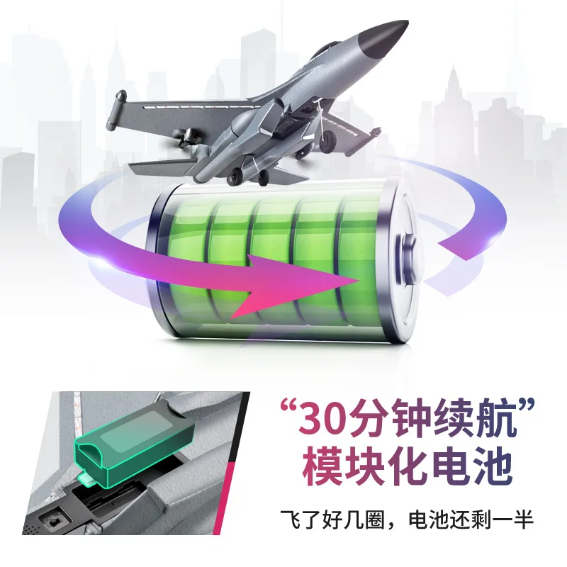 

Remote control aircraft glide fixed wing, primary school students drop children's toys, boys model aircraft black technology