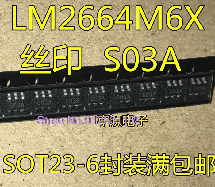 (20PCS/LOT) LM2664 M6X S03A LM5050MK-1 SZHB SOT23-6 IC