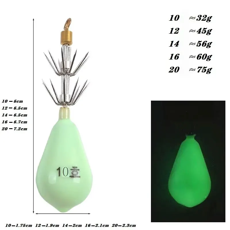 1pc Squid Hook Biomimetic Cuttlefish Sea Fishing Luminous Squid Drip Type Octopus Double-layer 10 Claw Lead Pendant Upper Hook