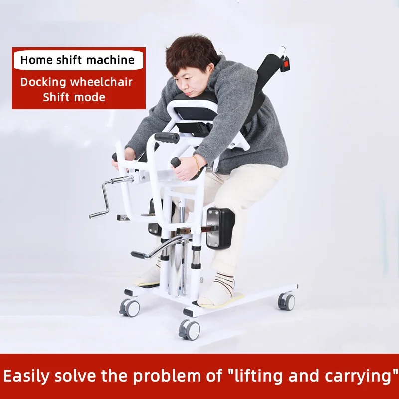Multi-functional auxiliary displacement machine for bedridden elderly people to get up and care with electric lifting machine